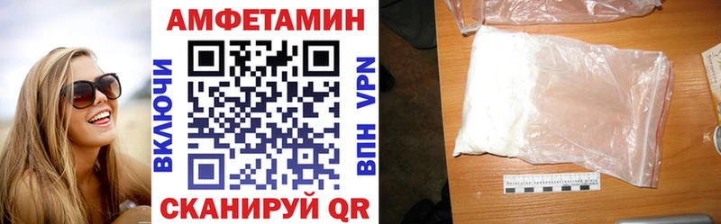 Amphetamine VHQ  Ухта 