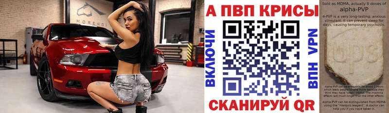 А ПВП мука  что такое   Ухта 