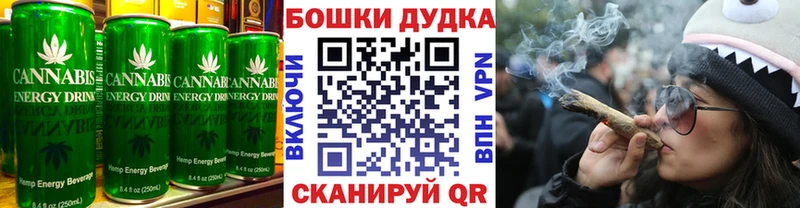 Еда ТГК конопля  Ухта 