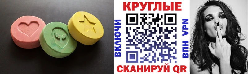 где найти наркотики  Ухта  Экстази 280мг 