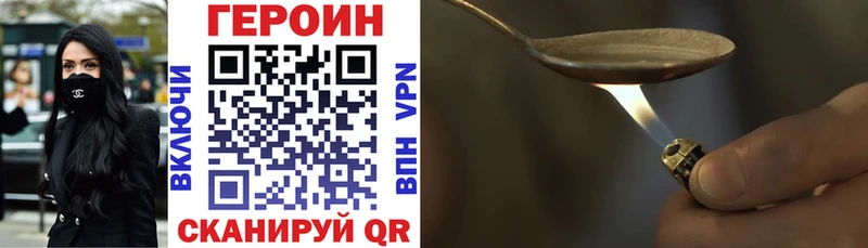 Героин афганец  купить наркотики сайты  Ухта 