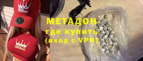 первитин Абаза