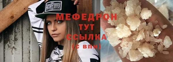 прущие грибы Пересвет