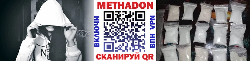 kraken как войти  Ухта  МЕТАДОН мёд 