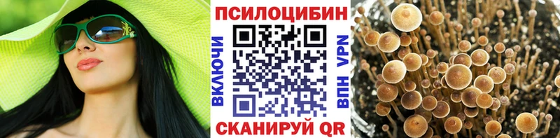 Галлюциногенные грибы ЛСД  купить закладку  Ухта 